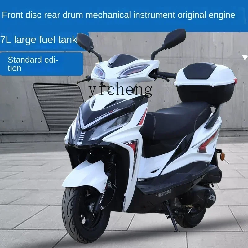 ssL178 23 Guosi Electronic Injection 125cc Pedal Motorcycle Fuel Fuel-Efficient Vehicle