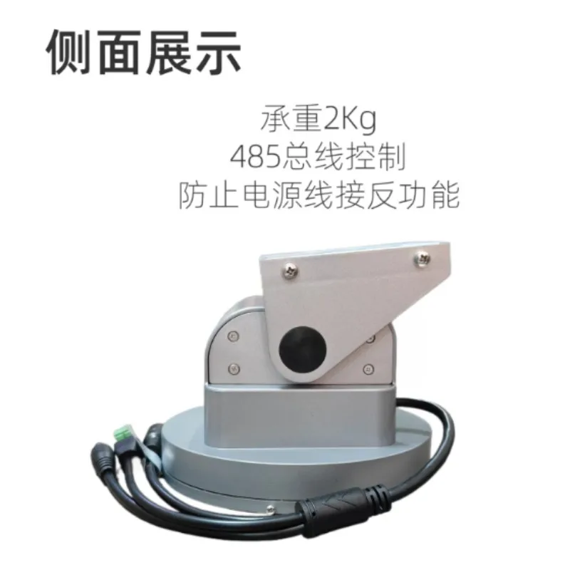 Electric Dual‑Axis Rotating PTZ Mount, RS485 9600 Baud Rate Camera Bracket For Farm Power Monitoring