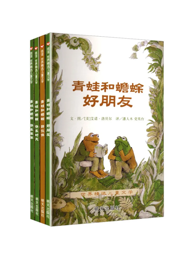 Book-Winshare Frog and Toad Taschenbuch, alle 4 Bände
