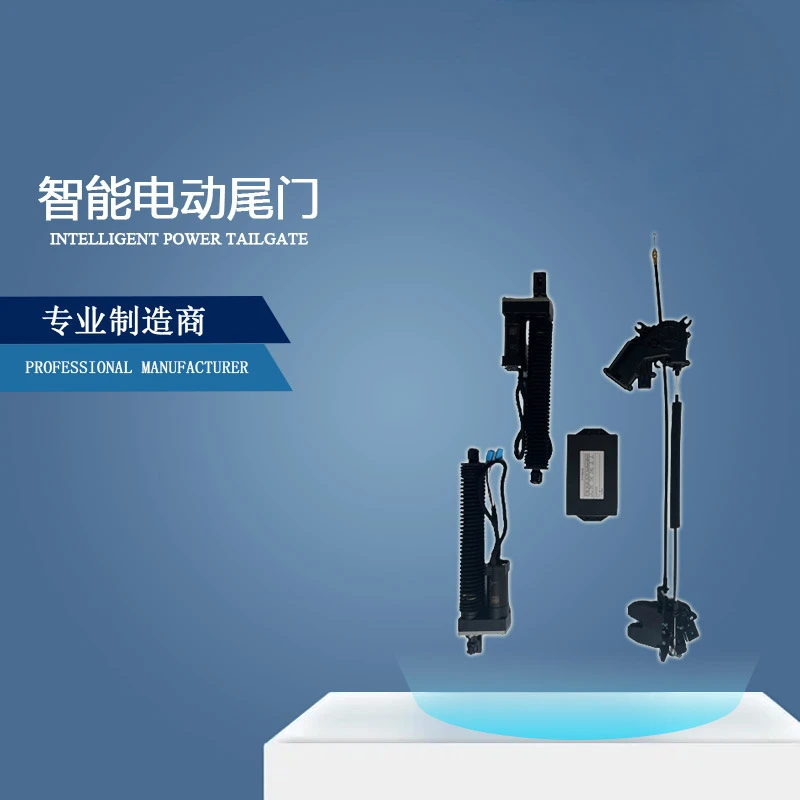 

Suitable for Volkswagen ID3 Automatic Switch Trunk Kai Luwei Caravelle Car Modification Parts Electric Tailgate