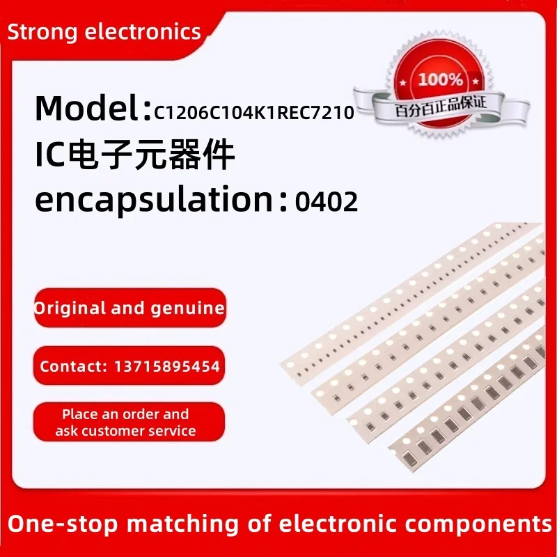 Original C1206C104K1REC7210 Package: 1206 Multilayer Ceramic Capacitor MLCC - SMD/SMT 100V 0.1uF X7R 1206 10%
