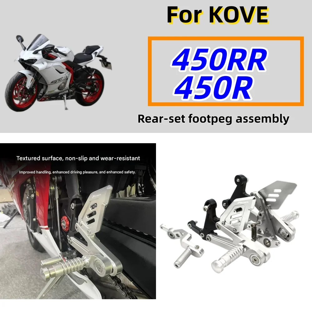 Adjustable Racing Rearset Assembly for KOVE 450RR/450R – Non-destructive Installation, Height-adjustable Accessory