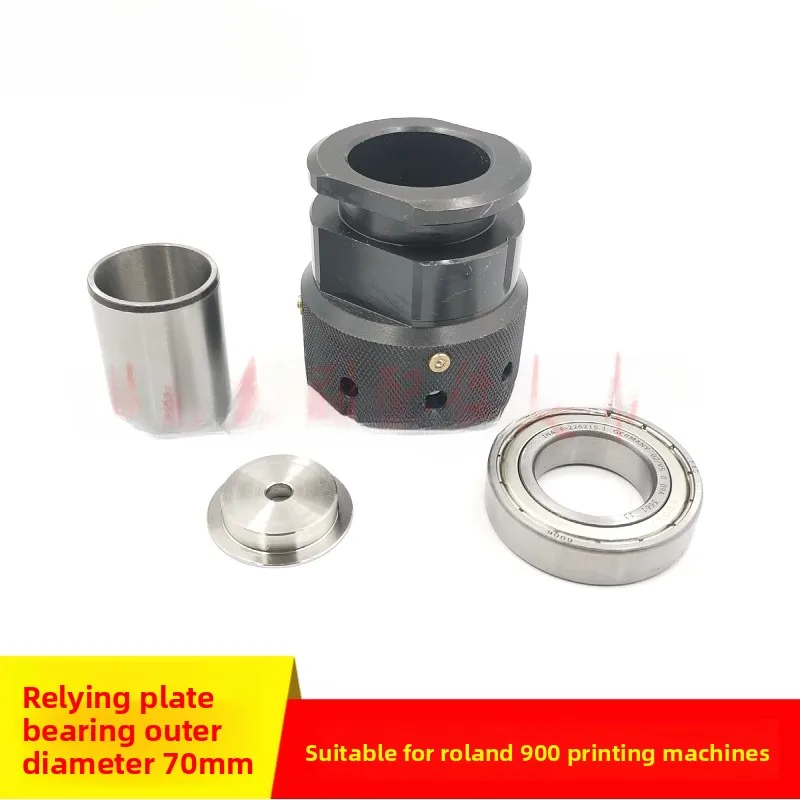 

1 pcs for Roland 900 printing press plate support bearing F- 226215 .1