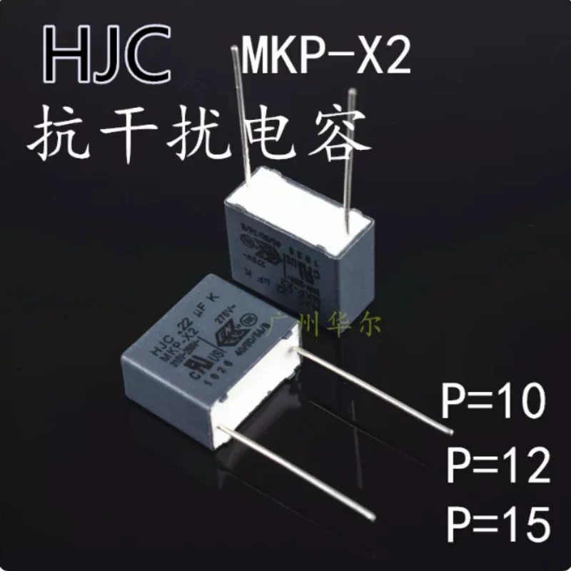 10pcs-100pcs  Authentic Taiwan Huarong HJC X2 safety capacitor 224 275V 0.22UF 275V anti-interference capacitor