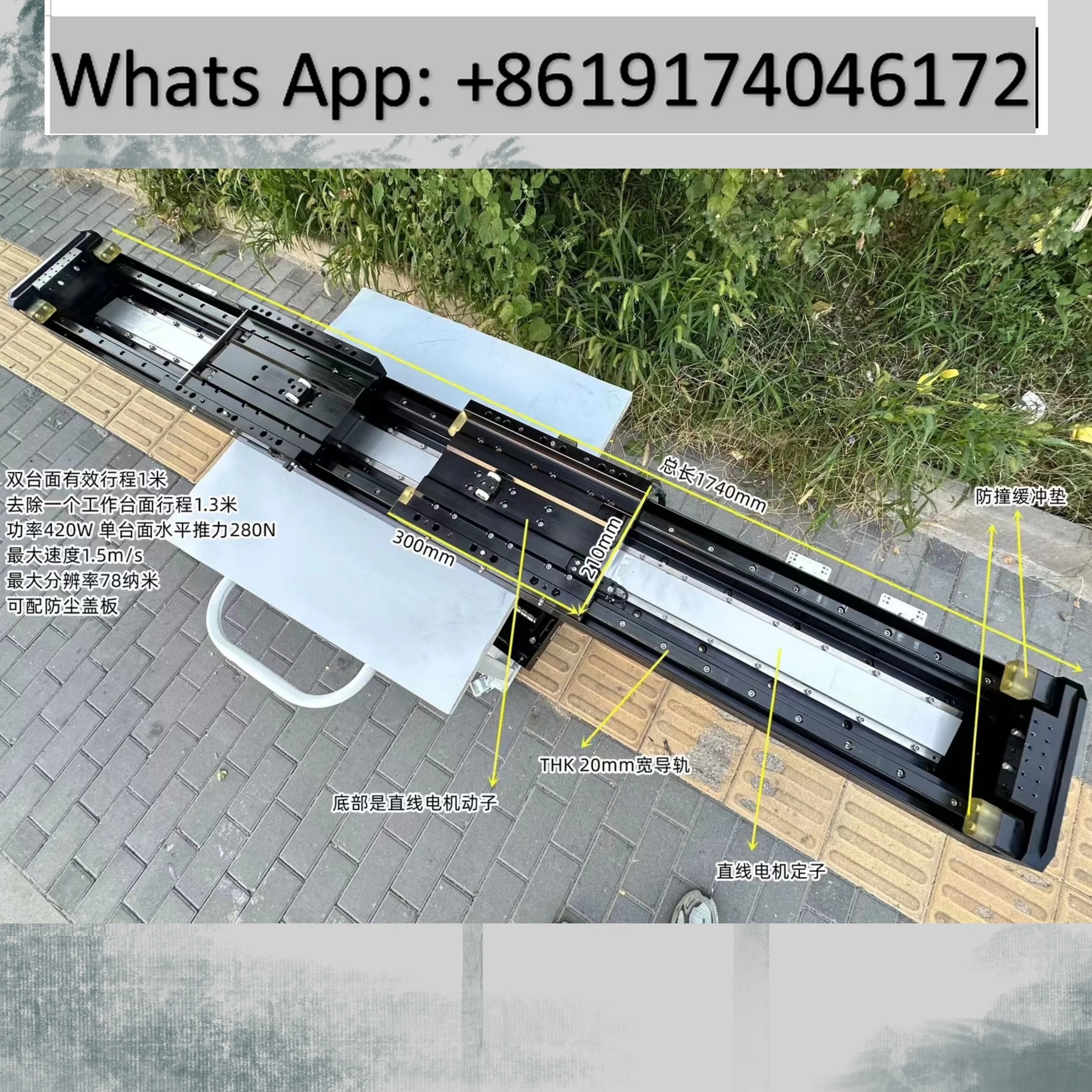 Japan Yaskawa high-precision linear motor 1 meter stroke, no screw grating ruler linear guide double table
