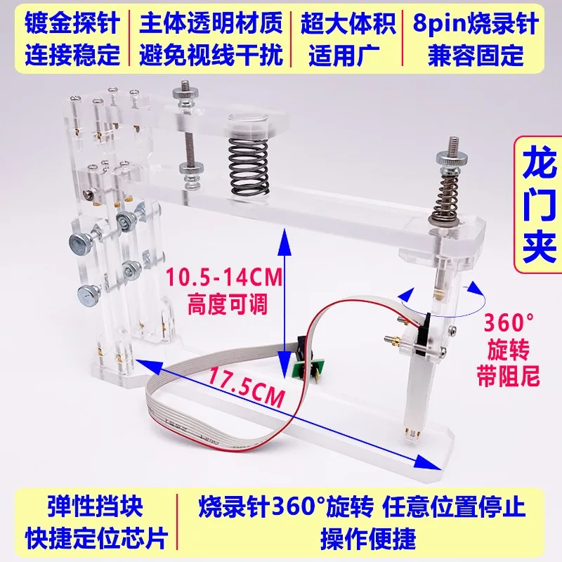 SOP8 WSON8 chip free disassembly programming needle burning spring needle Falsh eeprom chip programming cable