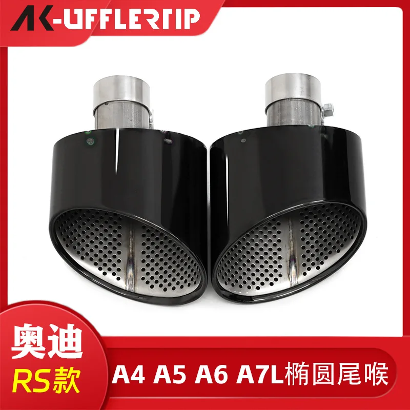 

Suitable for Audi A3 A4 A5 A6 A7L Upgraded RS4 RS5 RS6 RS7 Oval Exhaust Tail Throat