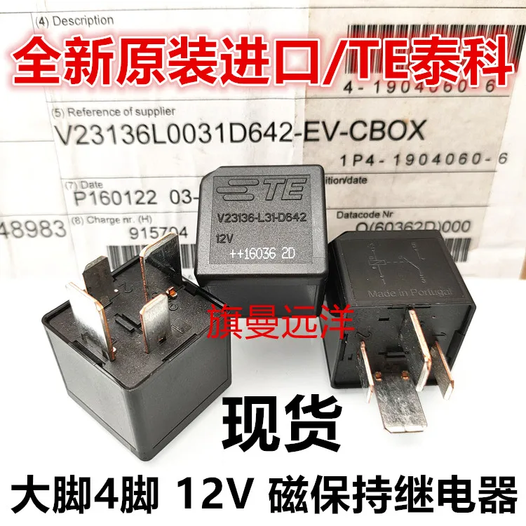 (5 pièces/uno) V23136-L31-D642 12VDC 70A