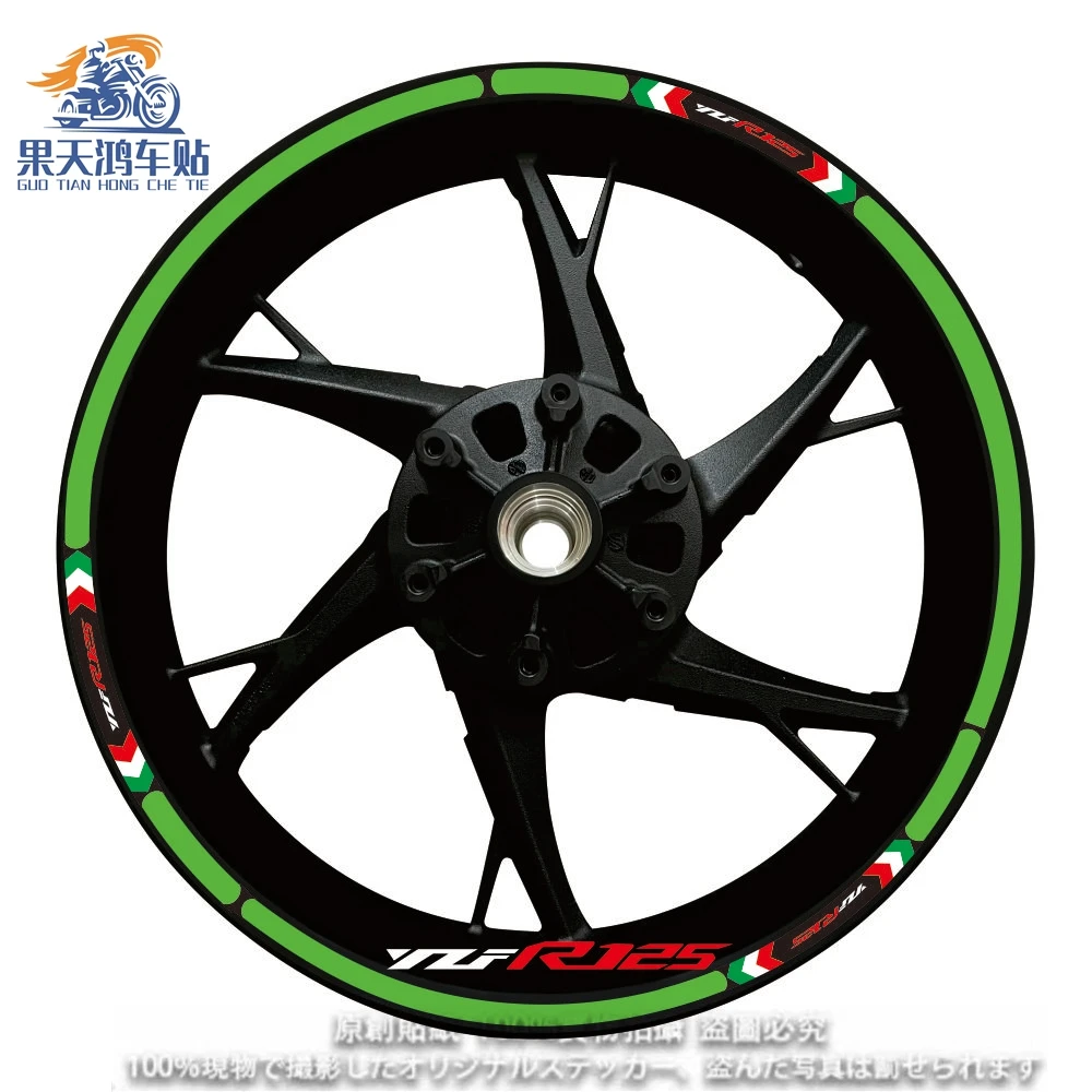 For Yamaha YZF R125 Motorcycle Logo 17 Inch Inner And Outer Wheel Rim Hub Decal Decoration Waterproof High Reflective Sticker