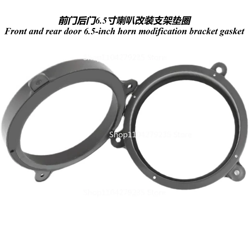 6.5 Inch Speaker Spacer Bracket Washer Fit for Front Rear Door Car Audio Modification Replacement Part