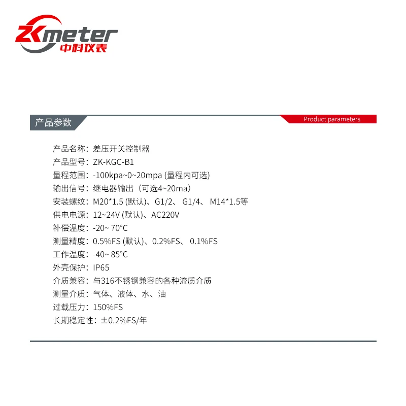Intelligent differential pressure controller explosion-proof digital display dust collector anti-blocking