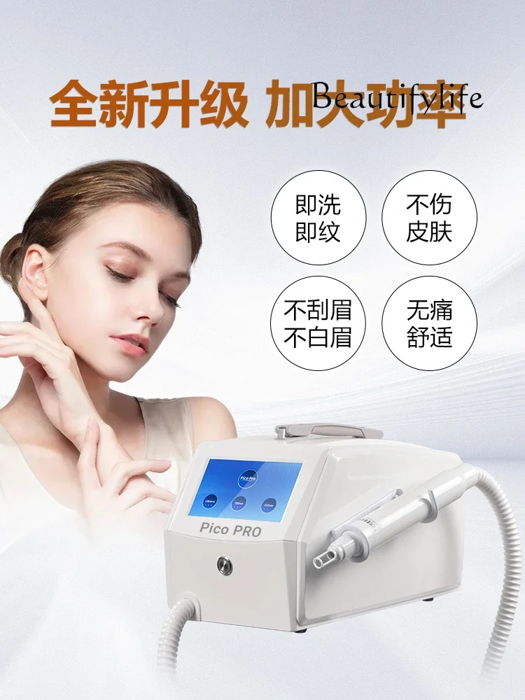 Eyebrow Washing Machine Black Technology Picosecond Tattoo Removal and Freckle Removal Beauty Salon Special Instrument