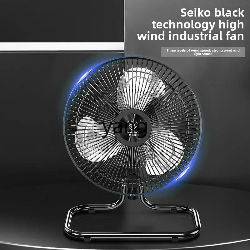 مروحة أرضية قوية CX منزلية تهز رأس سطح المكتب للجلوس وتسلق الأرض والرياح القوية