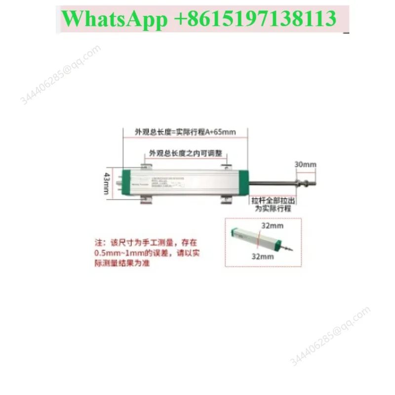 KTC-100 150 200 250 300 350 375 400 Injection molding machine tie rod electronic ruler