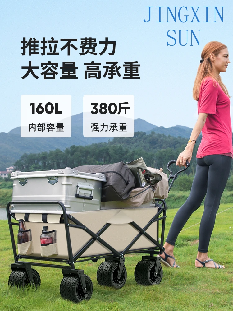 Camping carts and trailers can be folded for outdoor picnics.