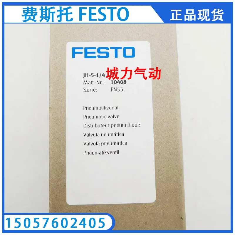 

Festo FESTO Air Control Valve JH-5-1/4 10408 Genuine Stock