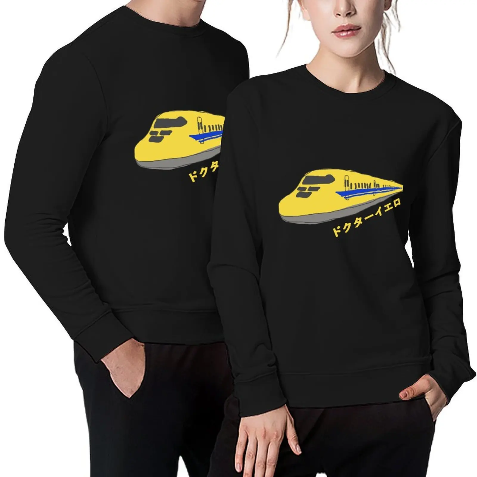 

Doctor Yellow the Bullet Train Pullover men's clothes men wear japanese style new sweatshirts