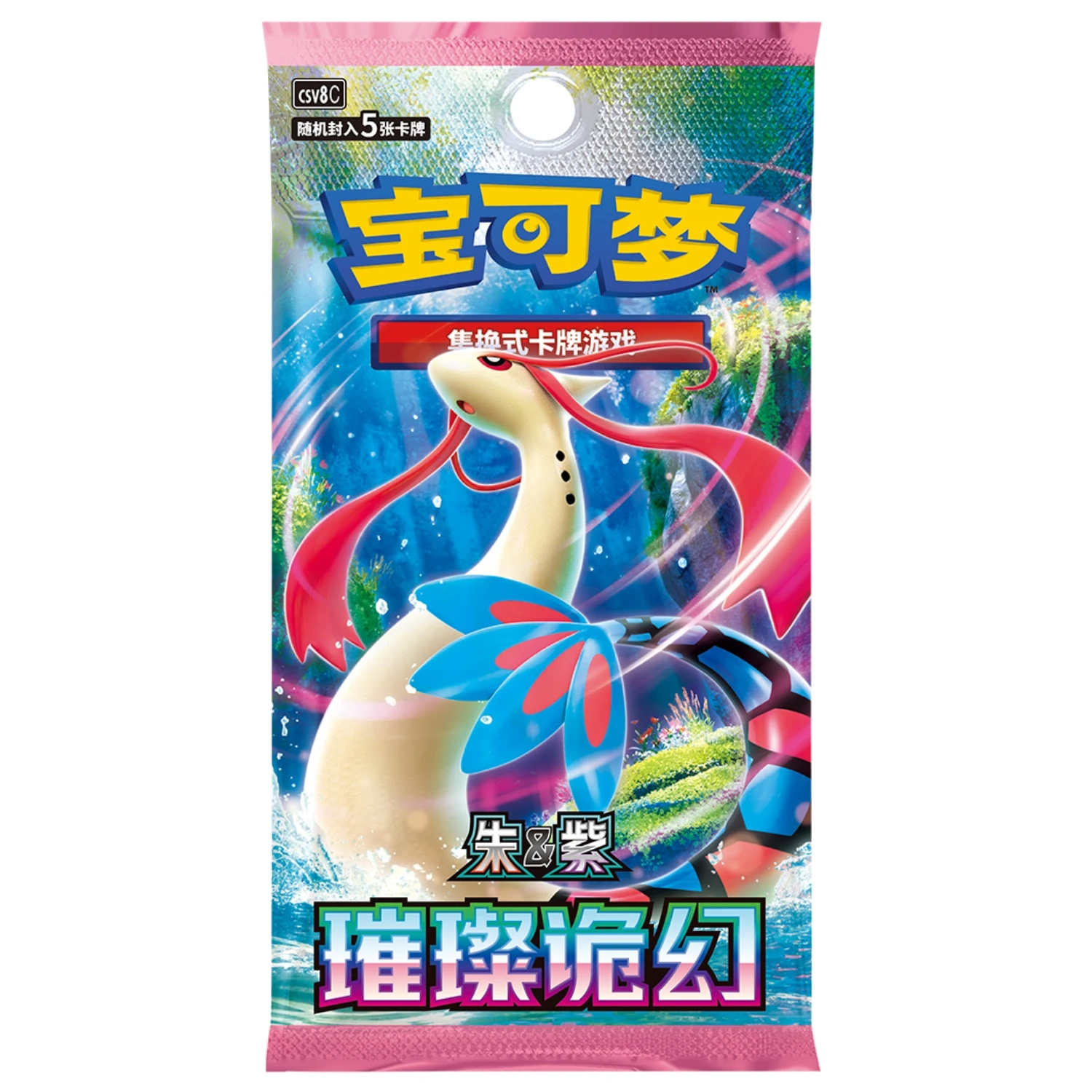 Simplified Chinese - Sparkling Fantasy Bundle Pack - Includes 3 Slim Booster Pack - Foil Card with Coin Simplified Chinese view 2