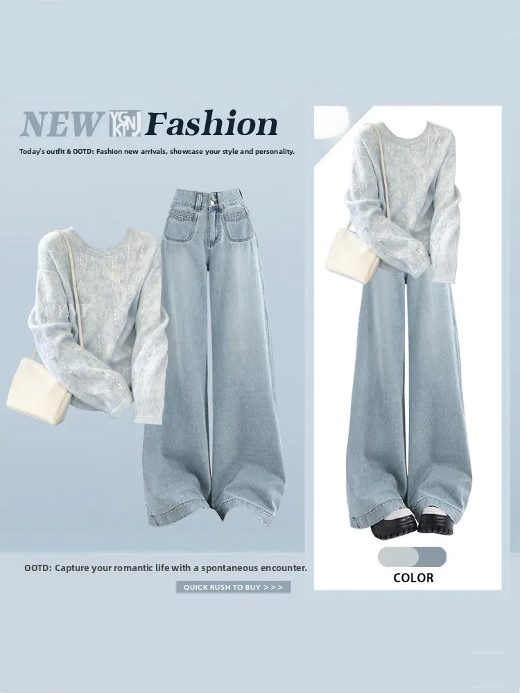 Korean Sle Autumn Winter Blue Knitted Sweater High Waist Slimming Jeans Two Piece Set Women's Faion Sweet Youthful Look