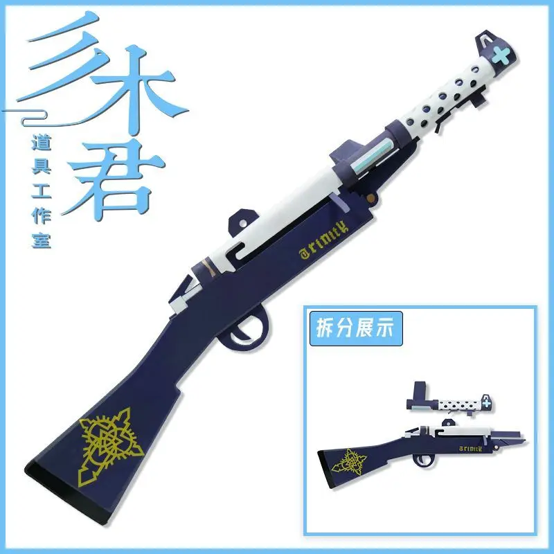 

Blue Archive Misono Mika Cosplay Props Gun 90cm No Launch Halloween Christmas Carnival Party Role Play Weapon Props