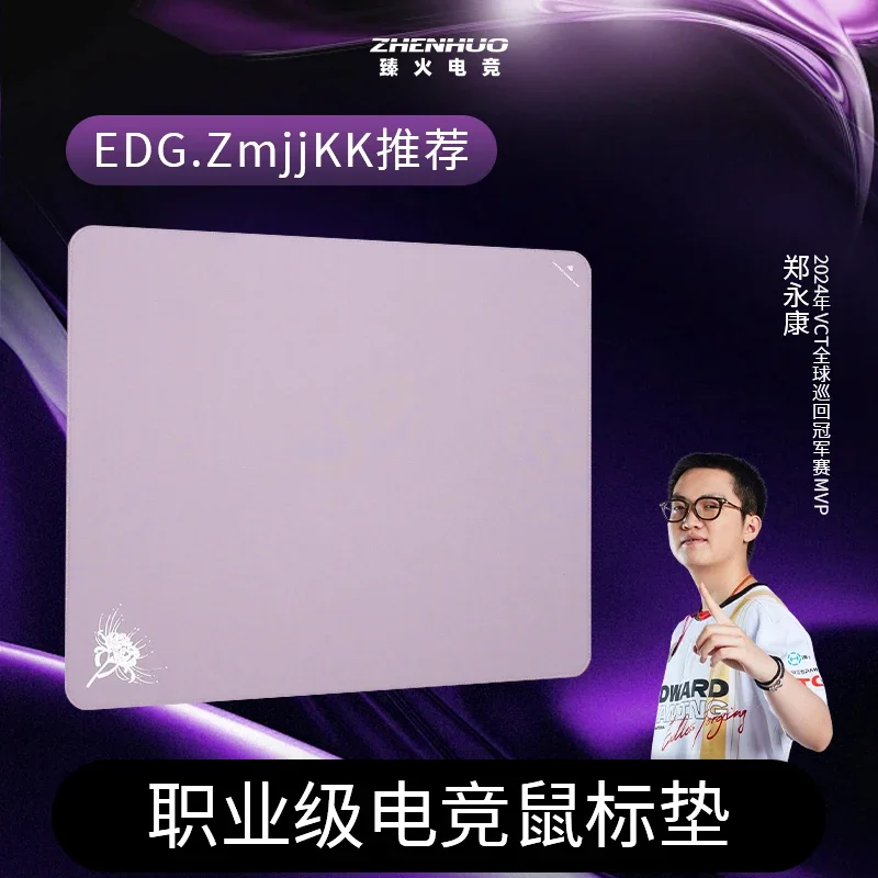 Zhenhuo Du MousePad PORON Extra-large Size FPS X-soft Soft E-sports Gaming Mouse Pad Antiskid PC Gamer Accessories VALORANT Gift