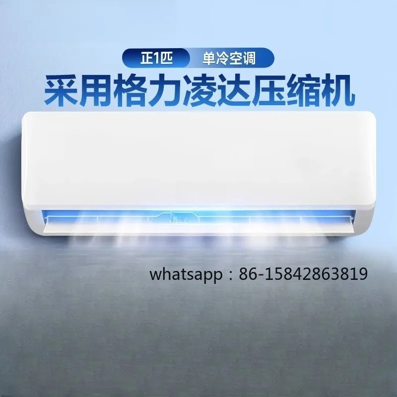 Household air conditioner first-class energy efficiency, frequency conversion  single cooling wall-mounted type