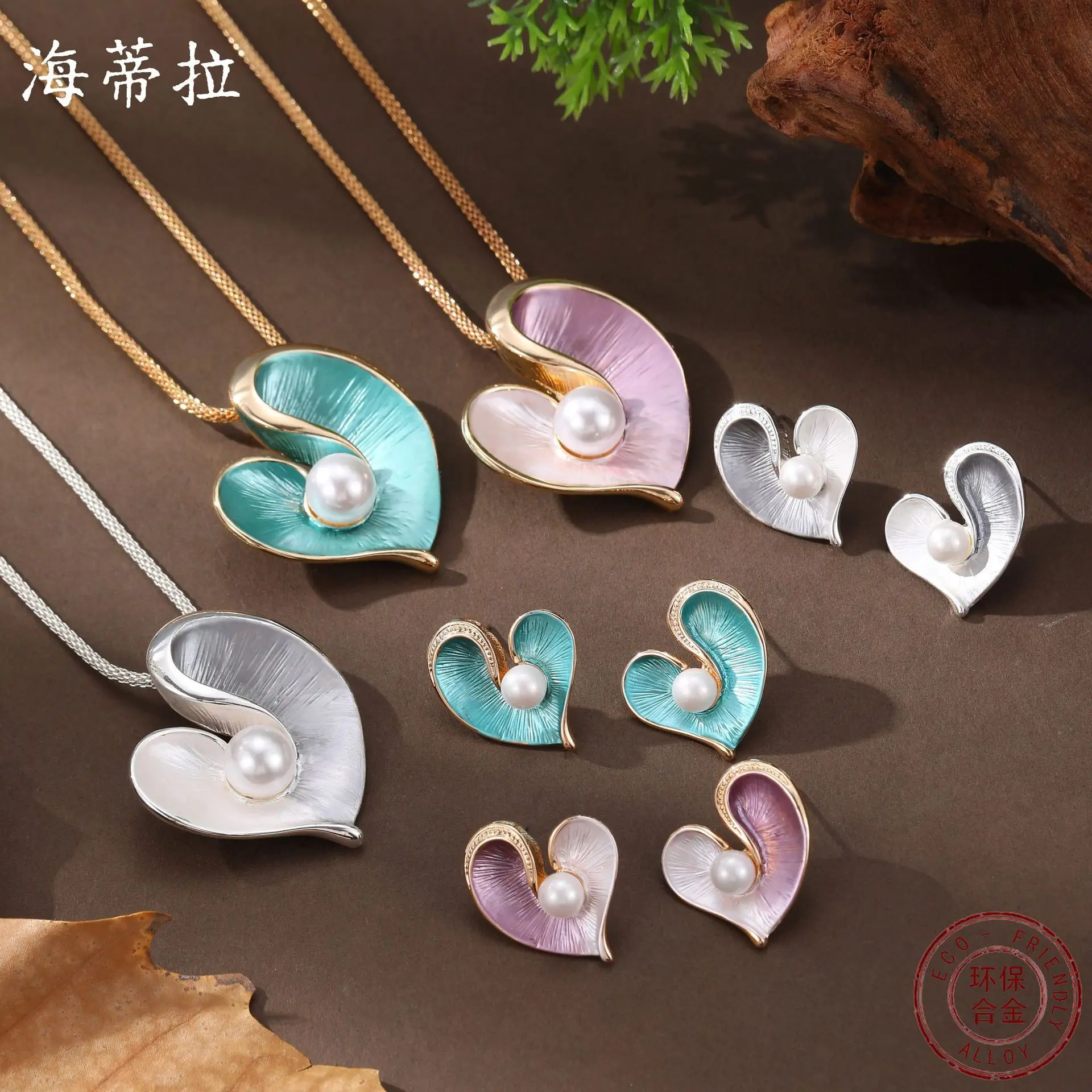 Jewelry DIY accessories new enamel pearl inlaid love earrings pendant set women's fashion high-end heart necklace