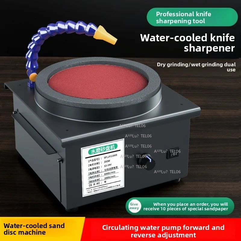 Bench Electric Sander Grinder DIY High Speed Disc Water Cooled Knife Sharpener Polishing Machine tuin
