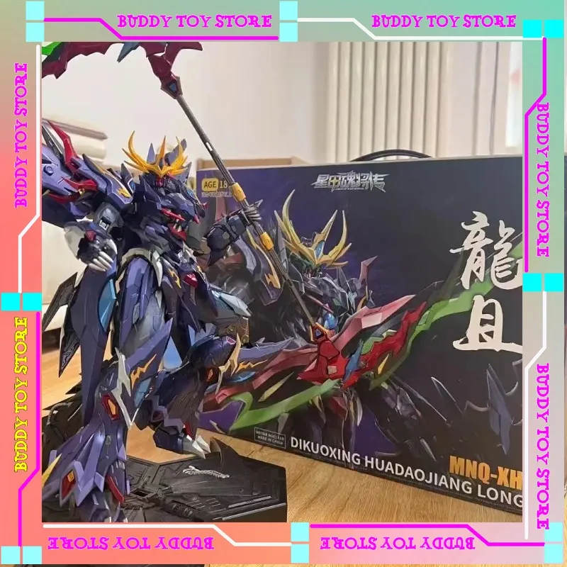 

Original MOTORNLCLE Dragon Cut Metal Skeleton Mecha Action Figure 30CM Anime Model Toy Collection Ornament Gift