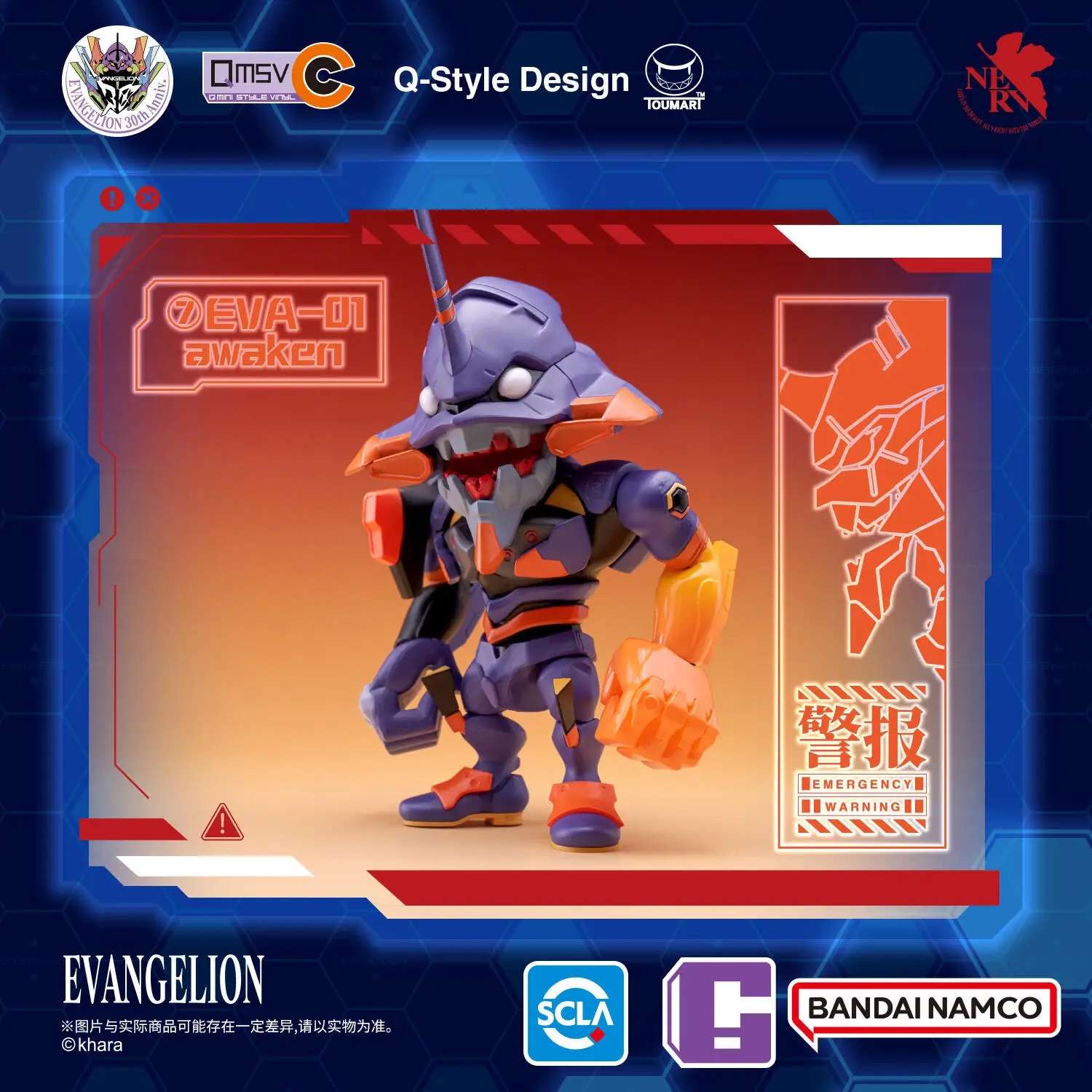 Bandai QMSV-C Evangelion New Century Evangelion Blind Box Eva