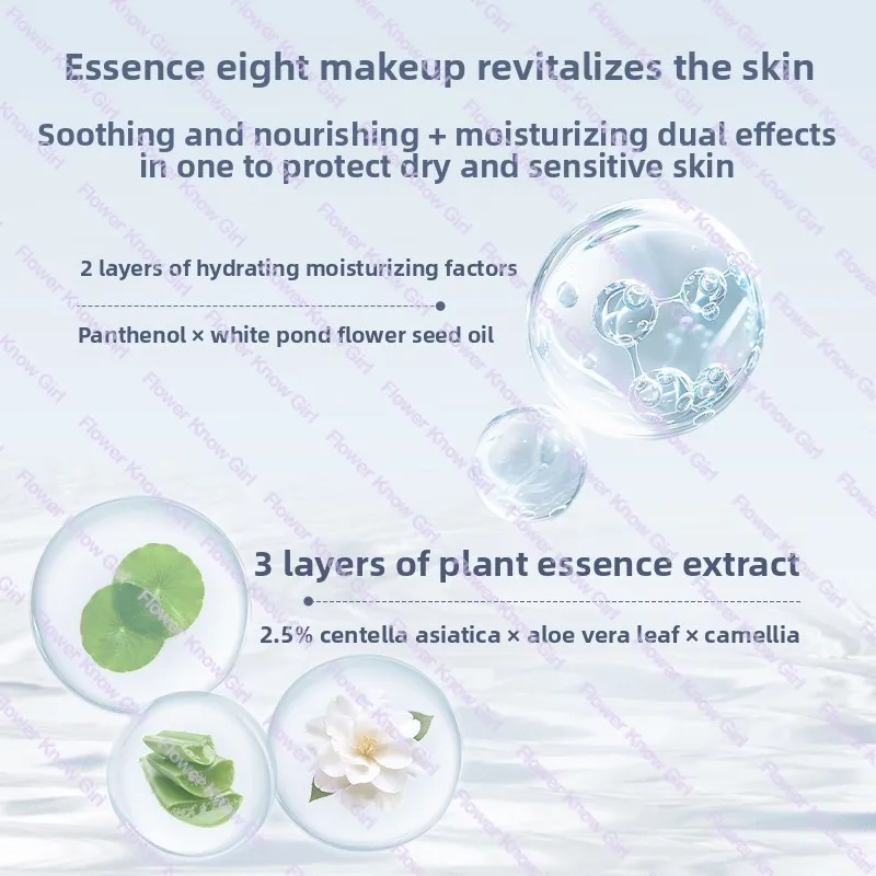 Makeup Flower Knows Shell Pearl Collection Primer Coloring Makeup Base Face Milk Brightening and Holding Make Up Concealer