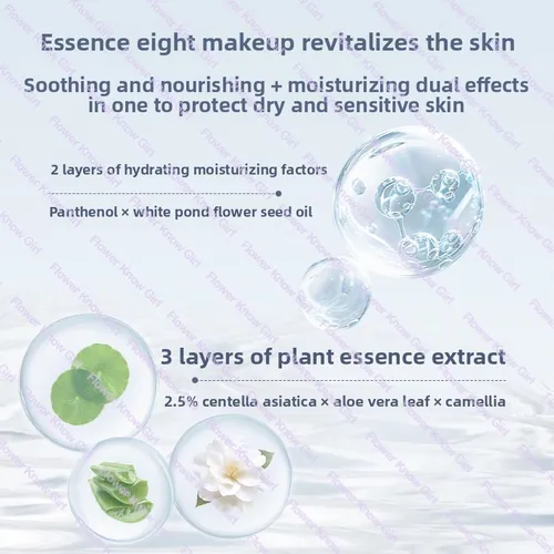 Imagen 2 del producto Maquillaje Flower Knows Shell Pearl Collection Primer Colorante Base de maquillaje Leche facial Iluminador y sujeta Maquillaje Corrector