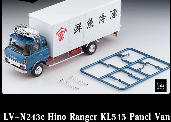 1/64  Tomytec TLV Hino Ranger KL545 Panel Van LV-N243c Die Cast Model Car Collection Limited