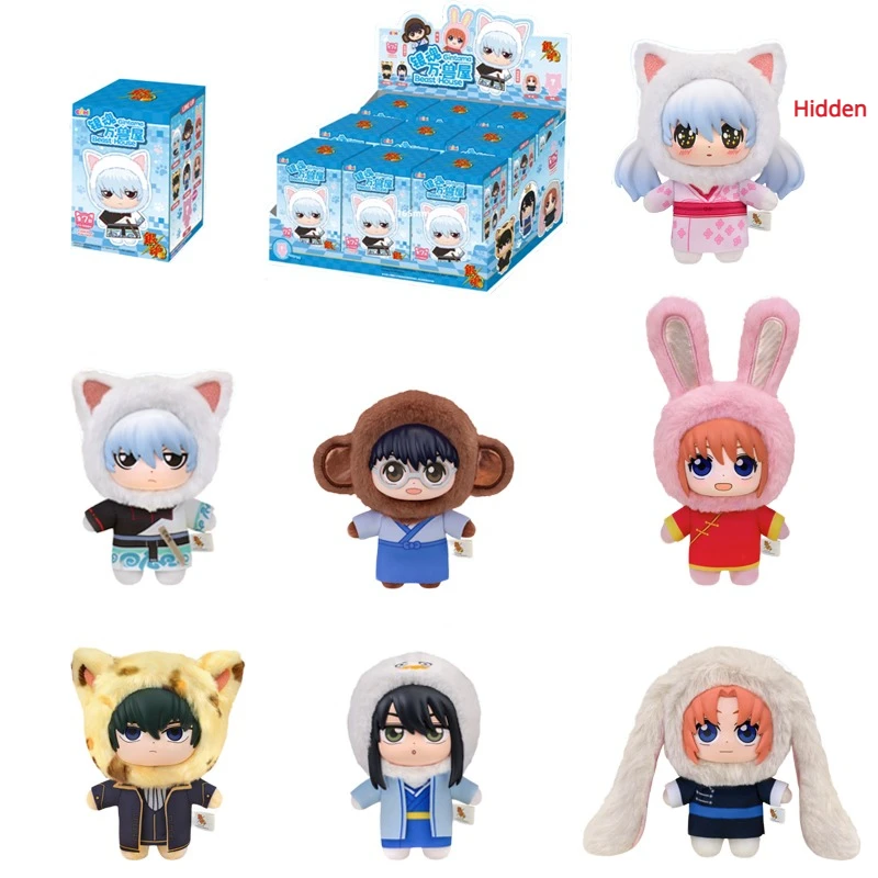 

Eaki Gintama Beast House Series Blind Box Cute Cartoon Trendy Figure Toys Surprise Box Decora Doll Mystery Keychain Pendant Gift
