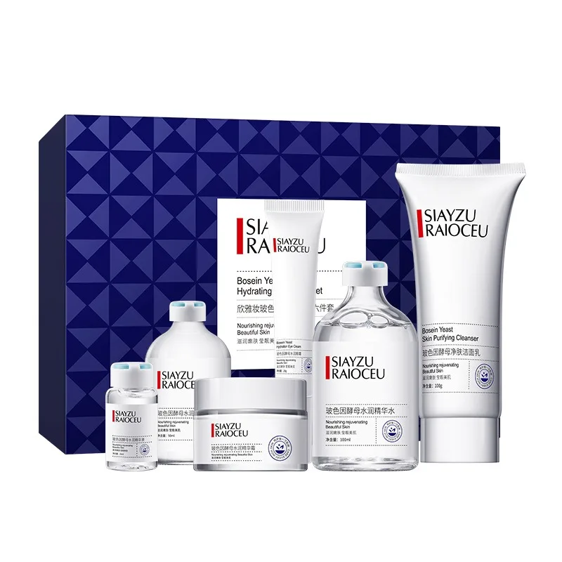 مجموعة خميرة مرطبة مضادة للتجاعيد تقلل من الخطوط الدقيقة ويصلح ترطيب البشرة ويضيء المضاد للشيخوخة والعناية بالبشرة