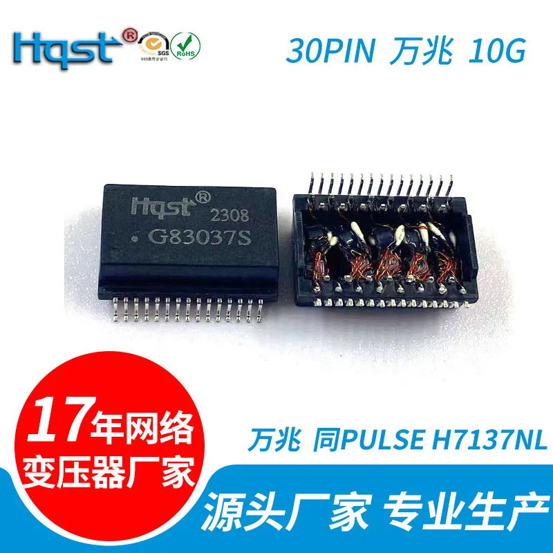 Domestic Pulseh7137nl 10 Gigabit 10G Network Pulse Transformer 30pin Five-Channel G83037s