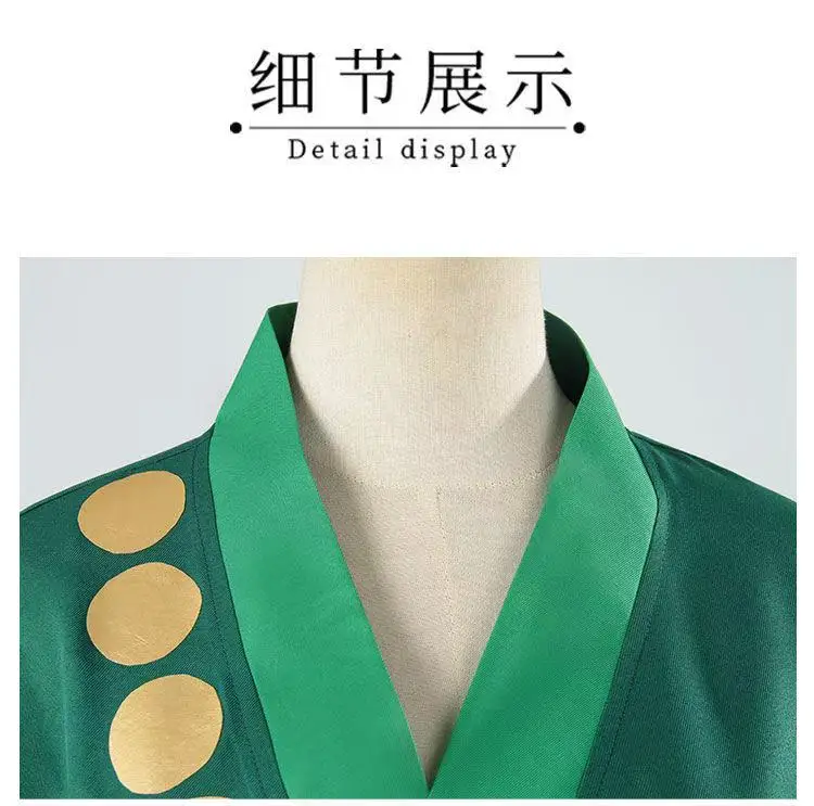 Zoro cosplay costume genderbent kimono skirt (two years later version)