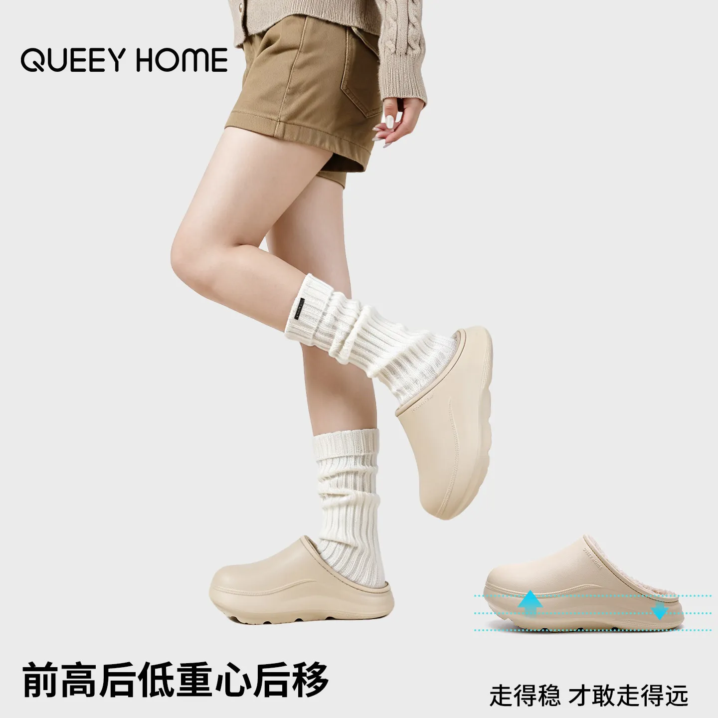 Cotton slippers women's 2026 new winter indoor arch support thick bottom arch support cotton mop