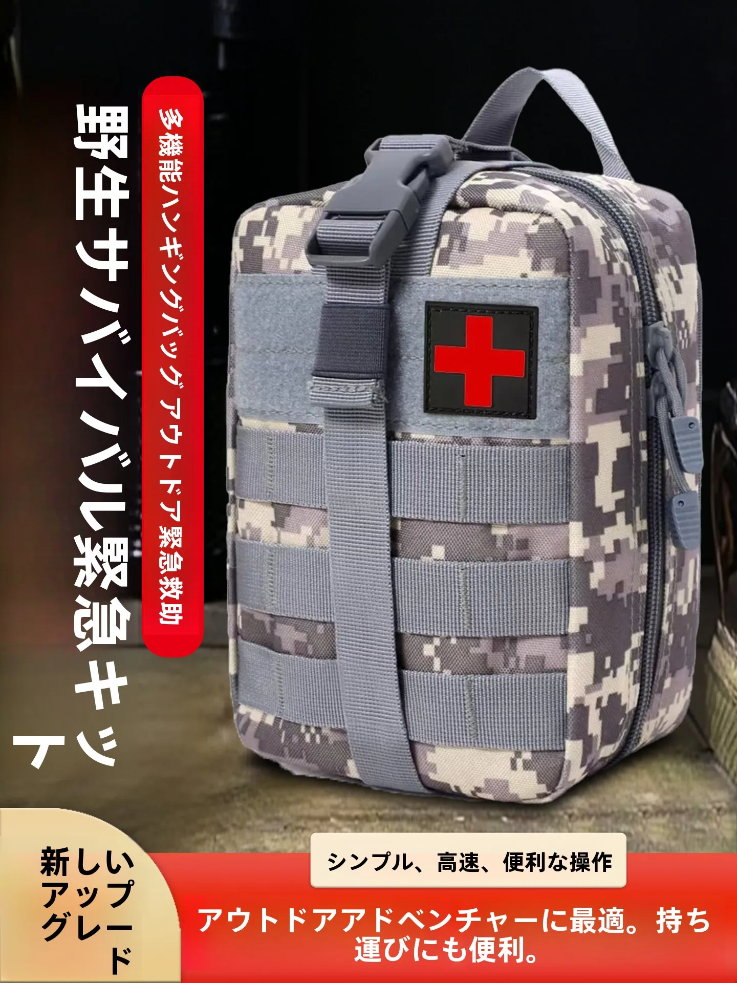 kit-de-survie-d'urgence-pour-vehicule-equipement-multifonctionnel-de-sauvetage-en-milieu-sauvage-equipement-de-protection-et-de-securite