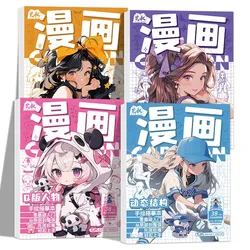 Manga Hand Drawn Copy Book Anime Q-version Character Beautiful Girl Dynamic Structure Line Copy Workbook