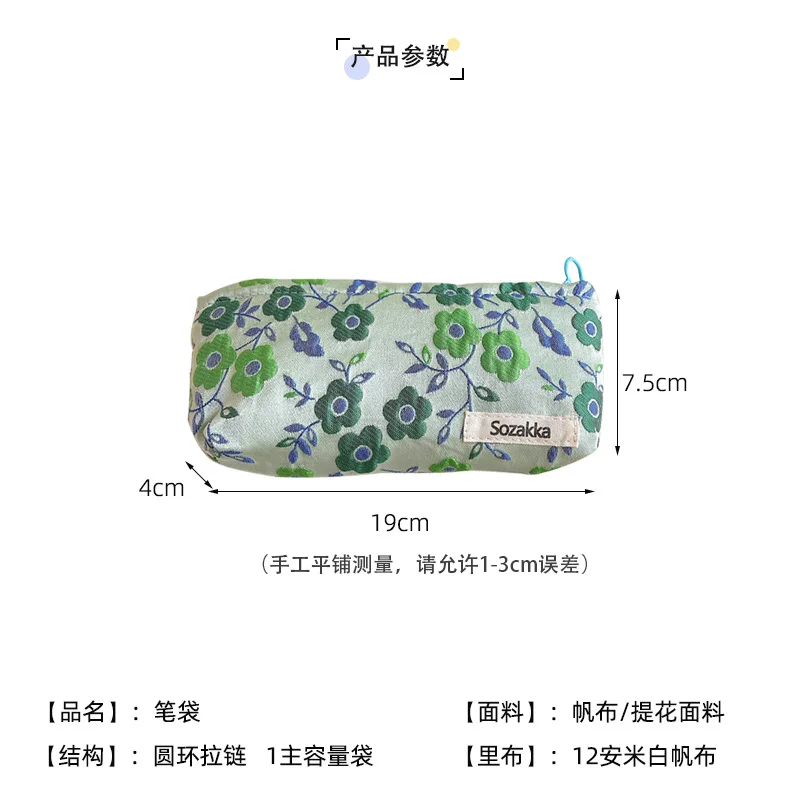 Retro flower daisy pencil Case Canvas Pencilcase Student Pen Holder Supplies Pencil Bag School Box Pouch Stationery