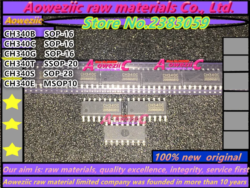 Aoweziic CH340B CH340B c CH340G سوب-16 CH340 t ch40s سوب-28 CH340E رقاقة USB CH340 ، أصلية جديدة