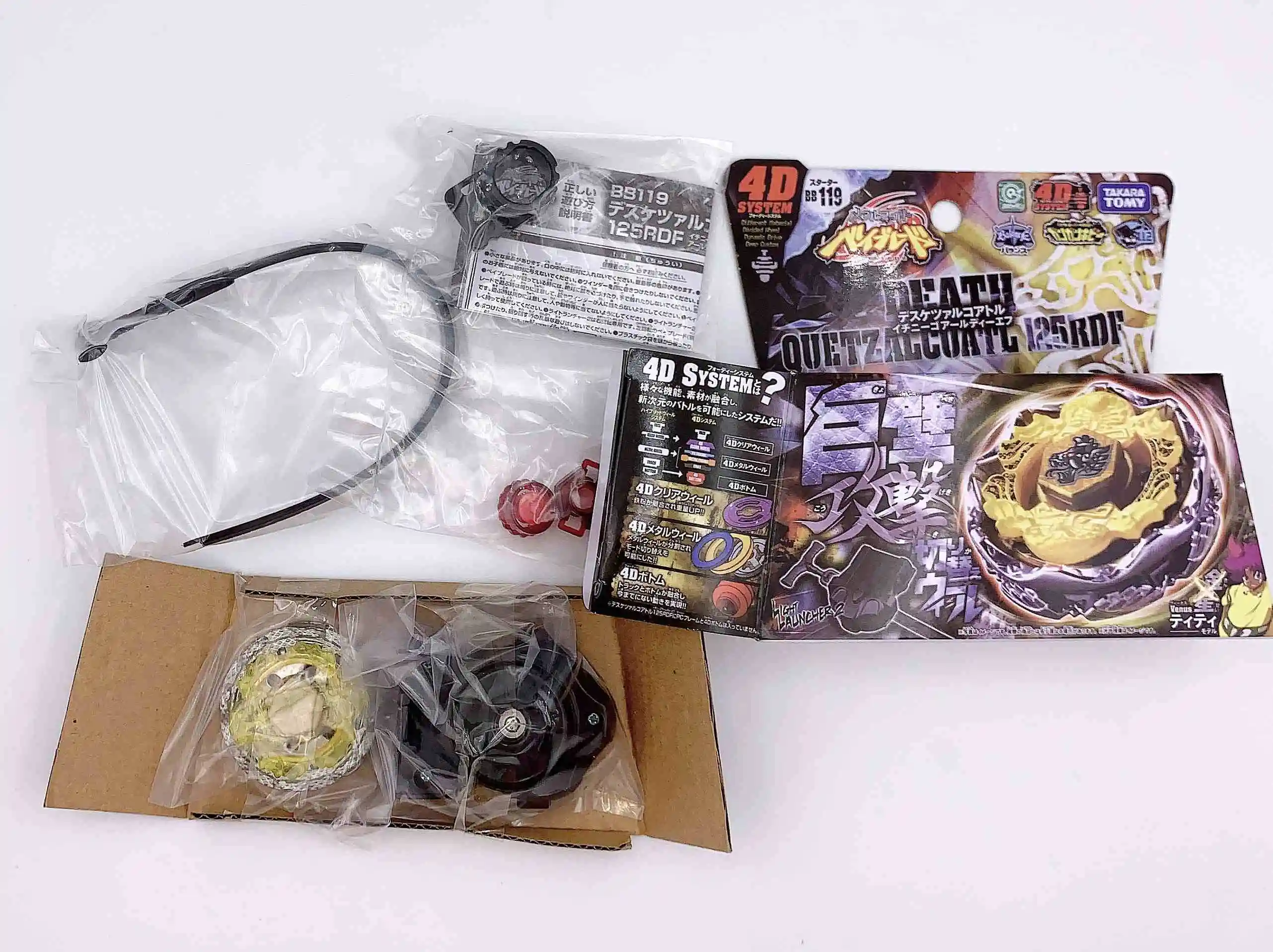 TAKARA TOMY MFB BEYSCOLLECTOR METAL FIGHT FUSION MASTER ORIGINAL Variares BB119 Japanese With Light Launcher LR TAKARA