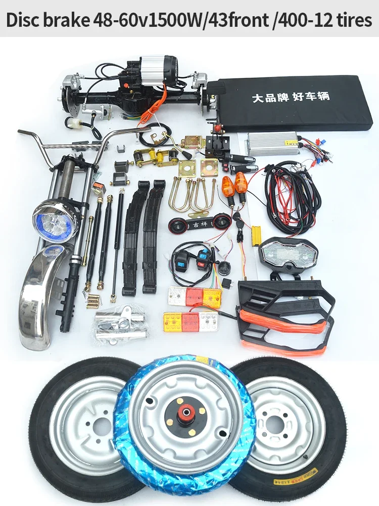 Electric Car Conversion Kit for Retrofit Cars  Accumulator Car Retrofit Kit,Electric Tricycle Assembly Kit Rear Axle  60v 1500w