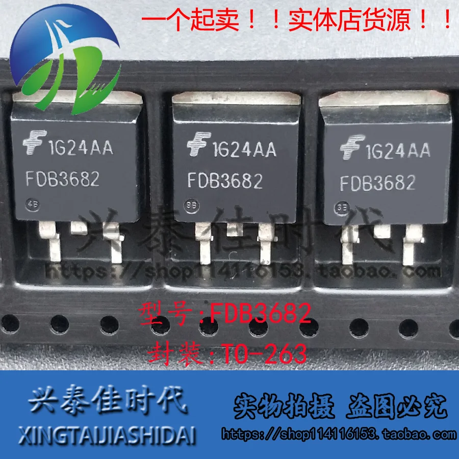 Original new 5pcs/ FDB3682 32A/100V TO-263 convert integrated circuits In stock