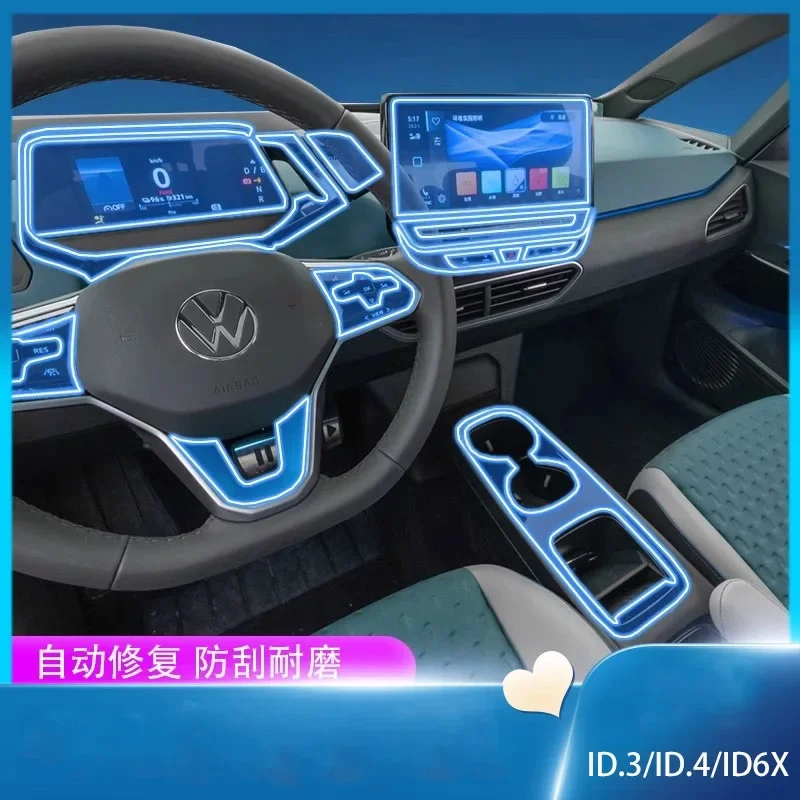 

For 21-24 VOLKSWAGEN ID3 ID6 ID4 X CROZZ Navigation Central Control Car Film Interior Accessories TPU Transparent Protector Film