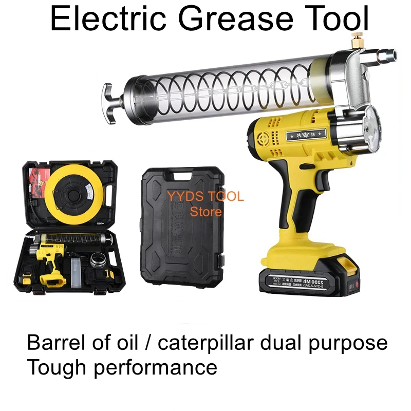 Rechargeable electric grease gun fully automatic dual-use excavator special lubricating oil injector