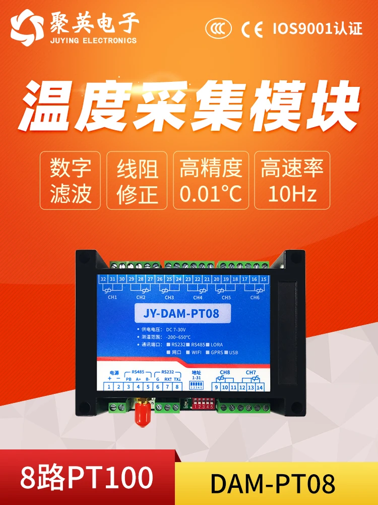 Juying 8-Way PT100 …