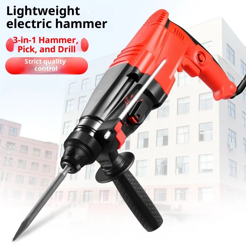 Light Electric Hammer Household Multifunctional Electric Drill Concrete Impact Drill High Power 26 Light Electric Pick 해머드릴