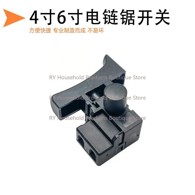 Lithium Battery Chainsaw Switch for 4-Inch & 6-Inch Brushless Electric Chainsaws – High-Performance Safety Control Switch